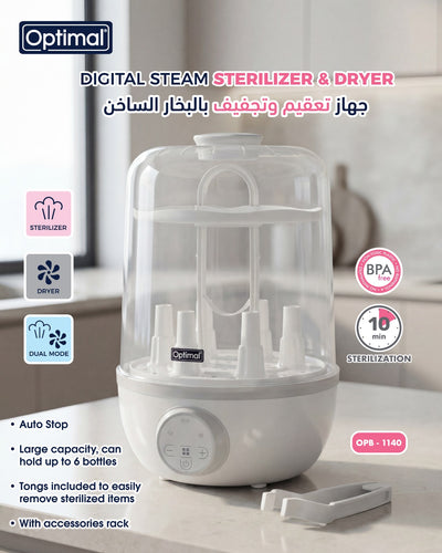 Optimal Digital Steam Sterilizer And Dryer