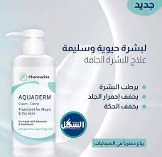 Aquaderm Cream