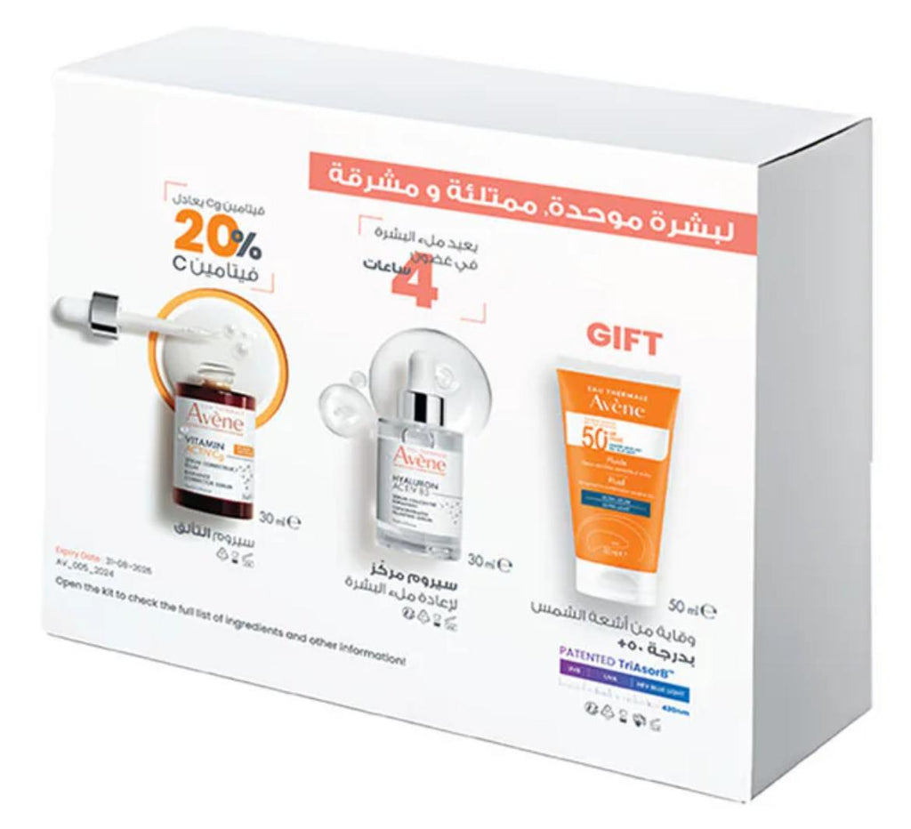 Avene Bundle The Ultimate Serum Kit