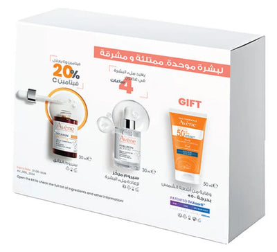 Avene Bundle The Ultimate Serum Kit