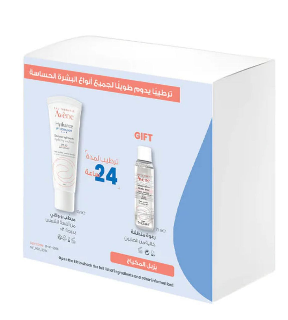 Avene Bundle Hydration Booster Kit