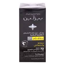 Beesline Men Whitening Roll-On Deo - Super Dry - Active Fresh