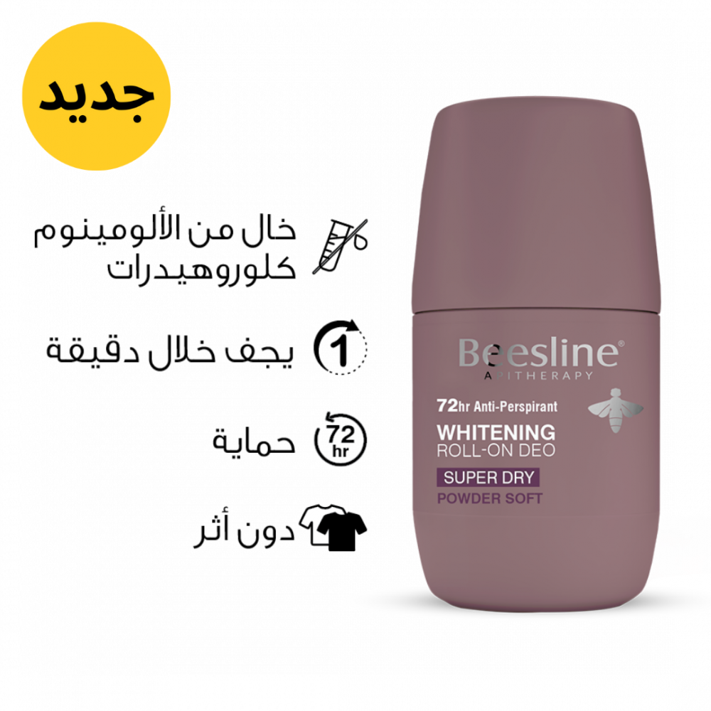 Beesline Whitening Roll-On Deo - Super Dry - Powder Soft