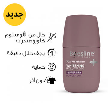 Beesline Whitening Roll-On Deo - Super Dry - Powder Soft