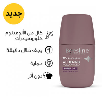 Beesline Whitening Roll-On Deo - Super Dry - Powder Soft