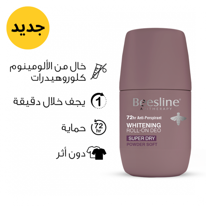 Beesline Whitening Roll-On Deo - Super Dry - Powder Soft