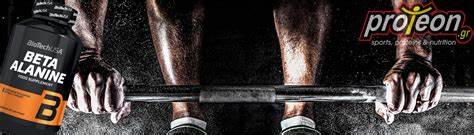 BioTechUSA Beta-Alanine Capsules