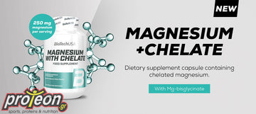 BioTechUSA Magnesium Chelate Capsules