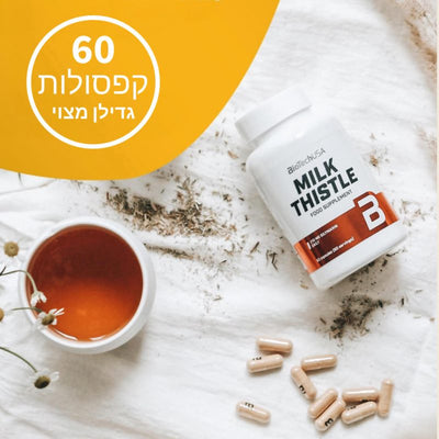 BioTechUSA Milk Thistle Capsules