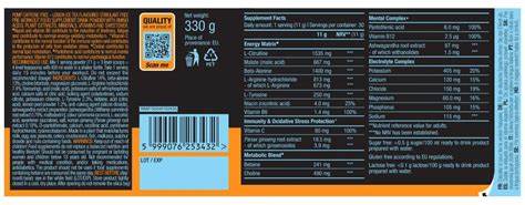 BioTechUSA Pump Caffeine Free 330g