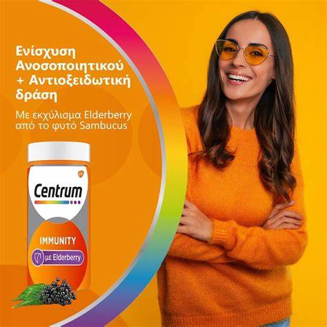 Centrum Immune Support with Elderberry
