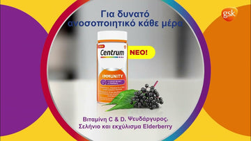 Centrum Immune Support with Elderberry