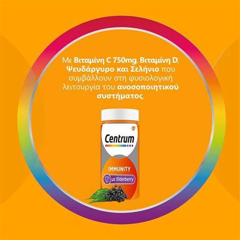 Centrum Immune Support with Elderberry