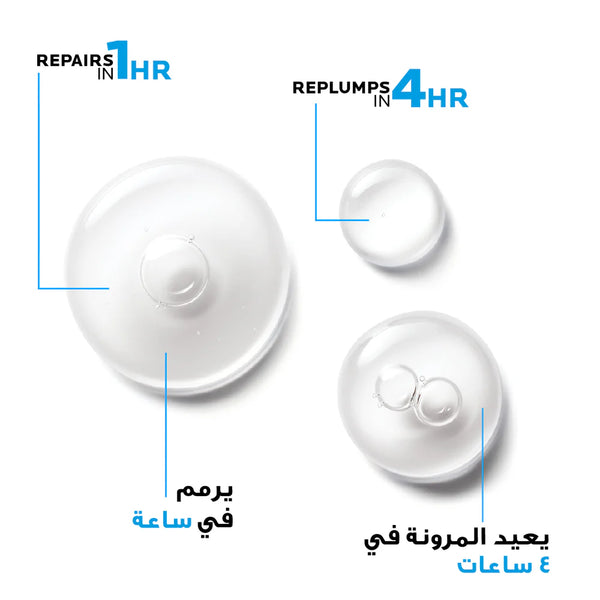 La Roche Posay Hyalu B5 Serum 30ML