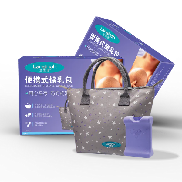 Lansinoh Breastmilk Storage Cooler Bag