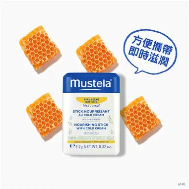 Mustela Nourishing Stick With Cold Cream (9.2Gr)