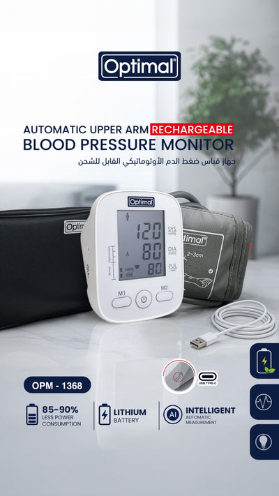 Optimal Automatic Upper Arm Rechargeable Blood Pressure Monitor