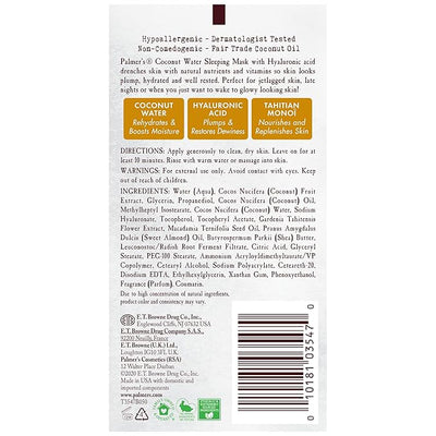 Palmer's Coconut Oil Formula Coconut Water Hydrating Facial Mask