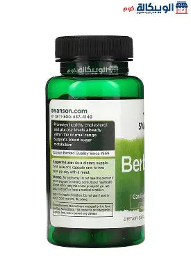Swanson Berberine 400mg