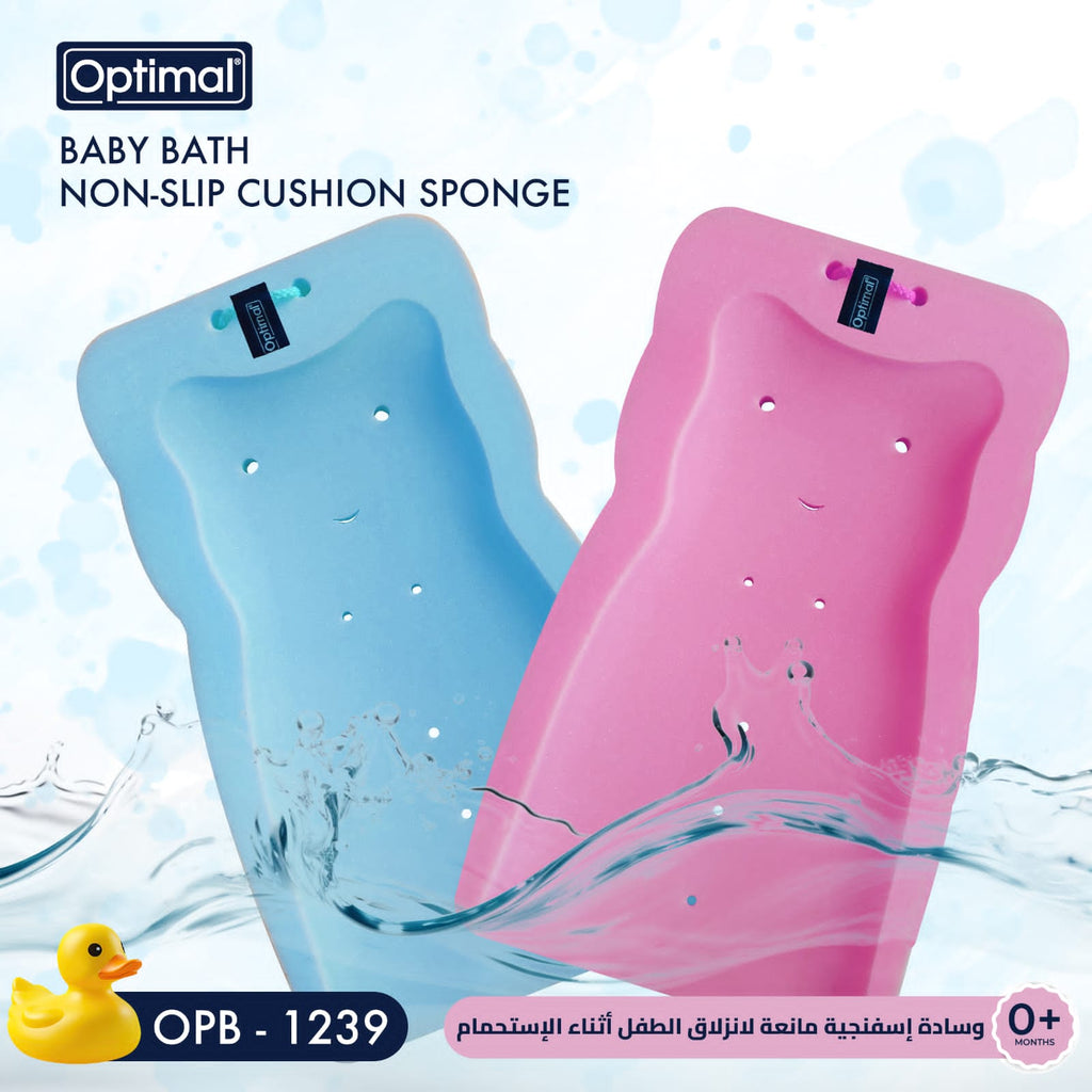 Optimal Baby Bath Cushion Sponge