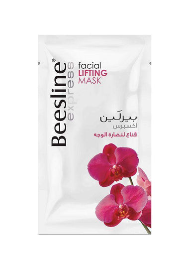 Beesline Express Facial Lifting Mask