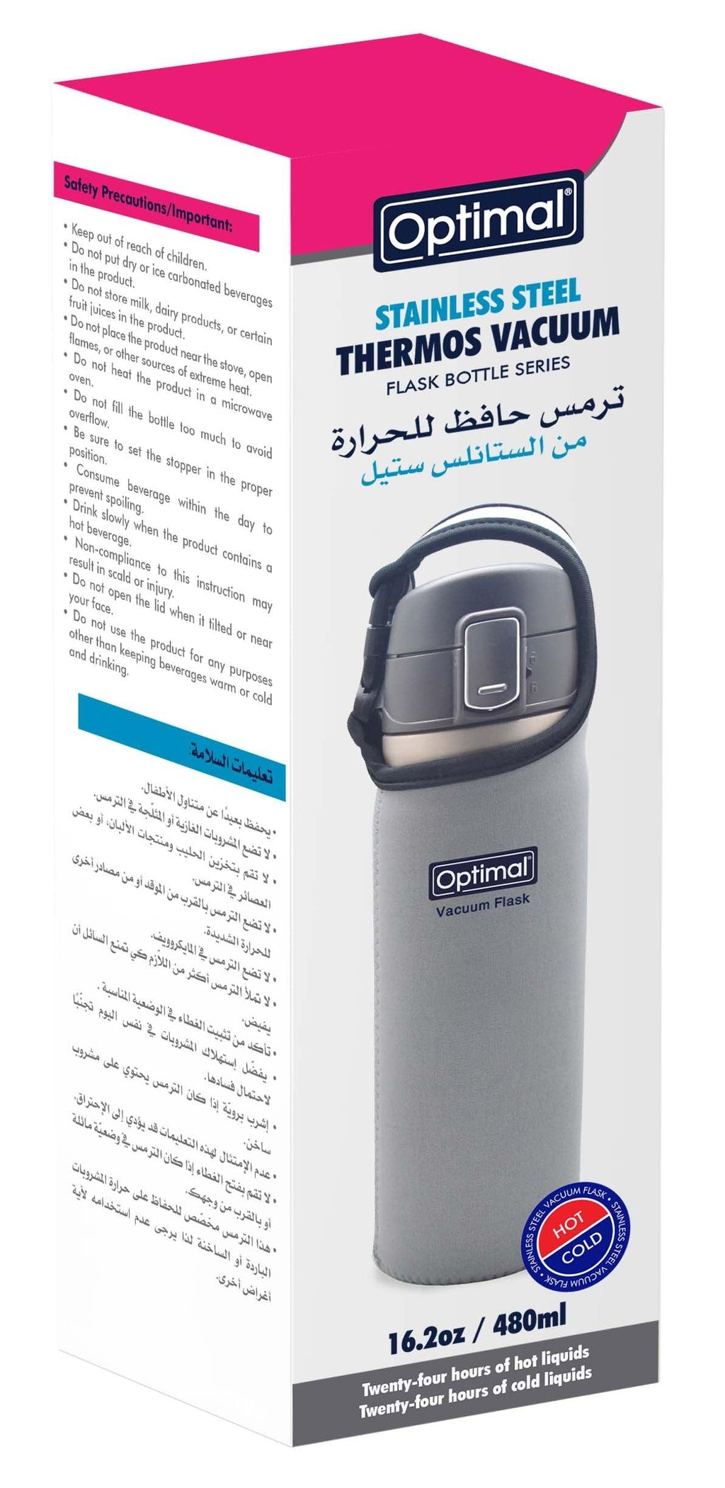 Optimal Vacuum Flask Stainless Steel