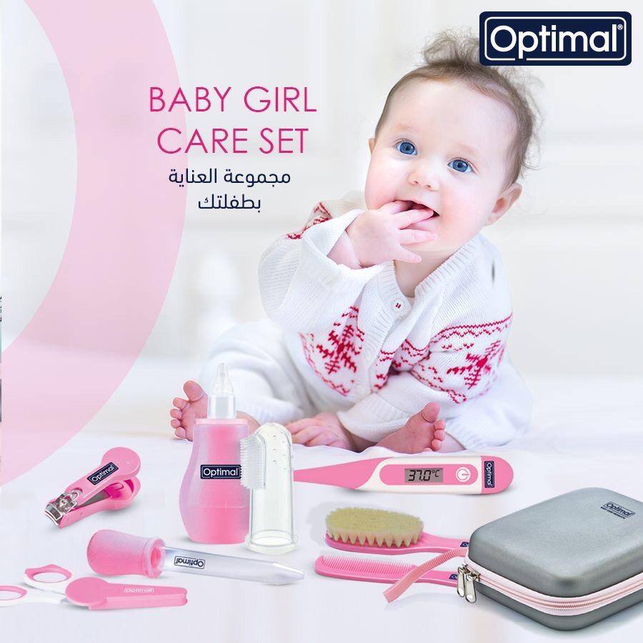 Optimal Baby Care Set - FamiliaList